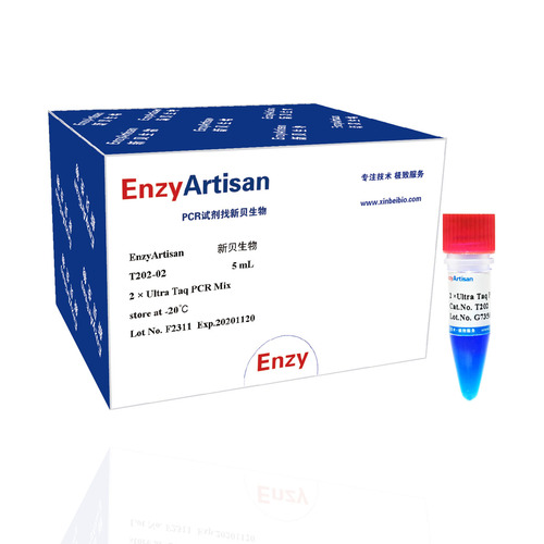 2×Ultra Taq PCR Mix