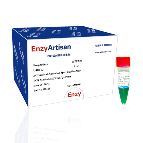 2×Universal-Annealing Speeding Hot-Start PCR MasterMix(GreenDye Plus)