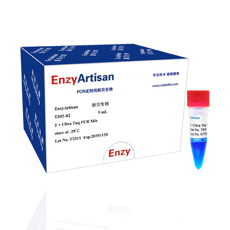 2×Ultra Taq PCR Mix