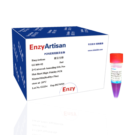 2×Universal-Annealing Gfx-Neo Hot-Start High-Fidelity PCR MasterMix(RedDye Plus)