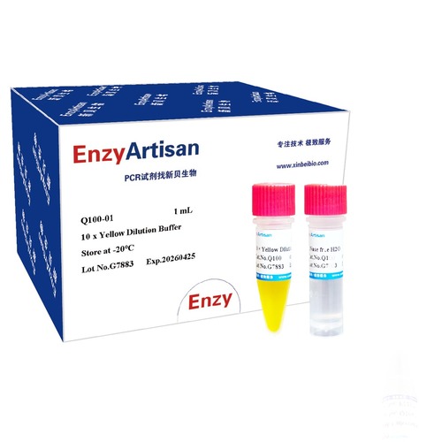 10 x Yellow Dilution Buffer
