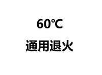 通用退火PCR
无需考虑引物Tm值差异