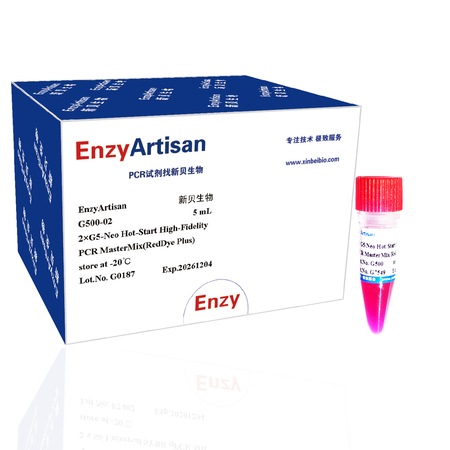 2×G5-Neo Hot-Start High-Fidelity PCR MasterMix(RedDye Plus)