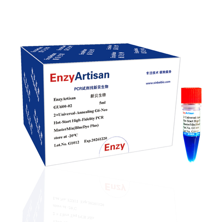 2×Universal-Annealing G6-Neo Hot-Start High-Fidelity PCR MasterMix(BlueDye Plus)